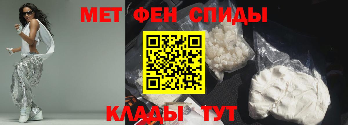 АМФЕТАМИН 97%  Вход с VPN  Amphetamine  Амфетамин  Трёхгорный 