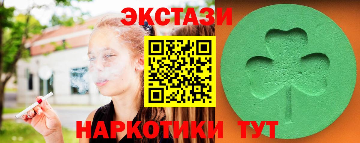 ЭКСТАЗИ таблы  Вход с VPN  Трёхгорный  наркота  Ecstasy Punisher 