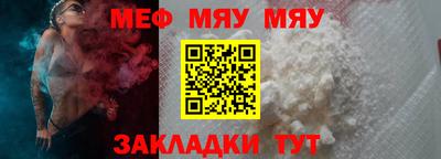 экстази Сланцы