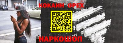 spice Славянск-на-Кубани