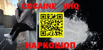 гидра Старая Купавна