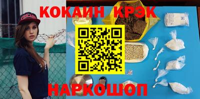 амфетамин Ставрополь