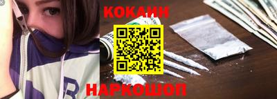 экстази Сланцы