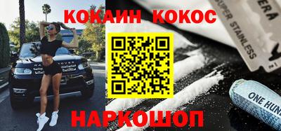 экстази Сланцы