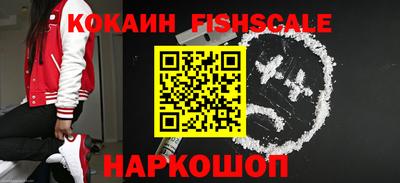spice Славянск-на-Кубани