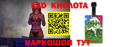 экстази Сланцы