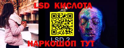 гидра Старая Купавна