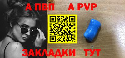 амфетамин Ставрополь