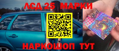 гидра Старая Купавна