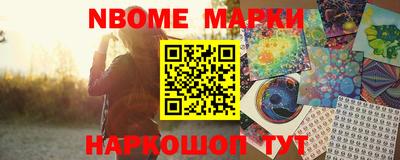 экстази Сланцы