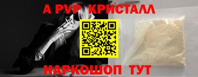 амфетамин Ставрополь