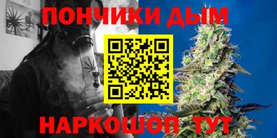 амфетамин Ставрополь