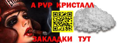 spice Славянск-на-Кубани