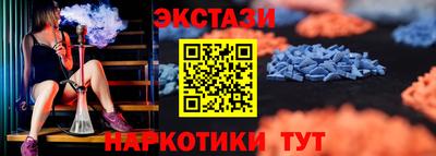 гидра Старая Купавна