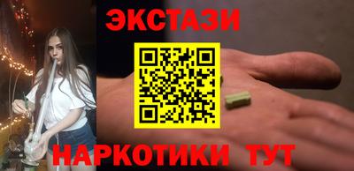 гидра Старая Купавна