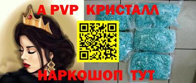 гидра Старая Купавна