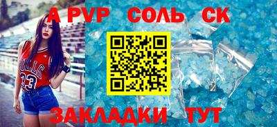 экстази Сланцы