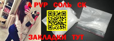 амфетамин Ставрополь