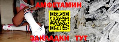 экстази Сланцы