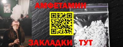 гидра Старая Купавна