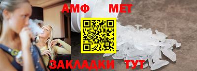 гидра Старая Купавна