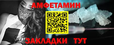 экстази Сланцы
