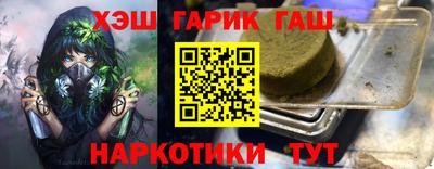 spice Славянск-на-Кубани