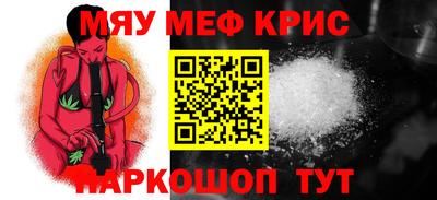 амфетамин Ставрополь
