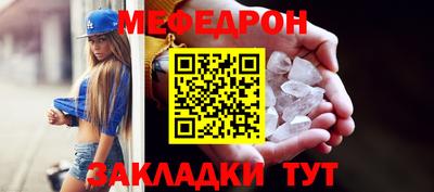 прущая мука Среднеуральск