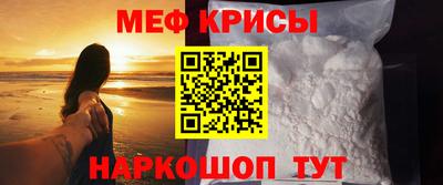 амфетамин Ставрополь