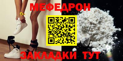 прущая мука Среднеуральск