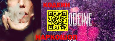 экстази Сланцы