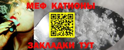 экстази Сланцы