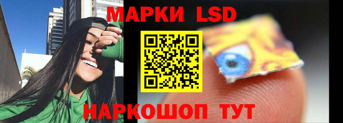 ЛСД экстази ecstasy Трёхгорный