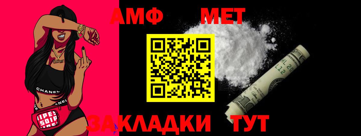 Первитин пудра  Первитин пудра  Трёхгорный  Вход с VPN 